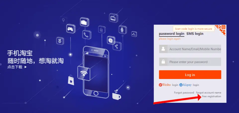 Taobao Registration